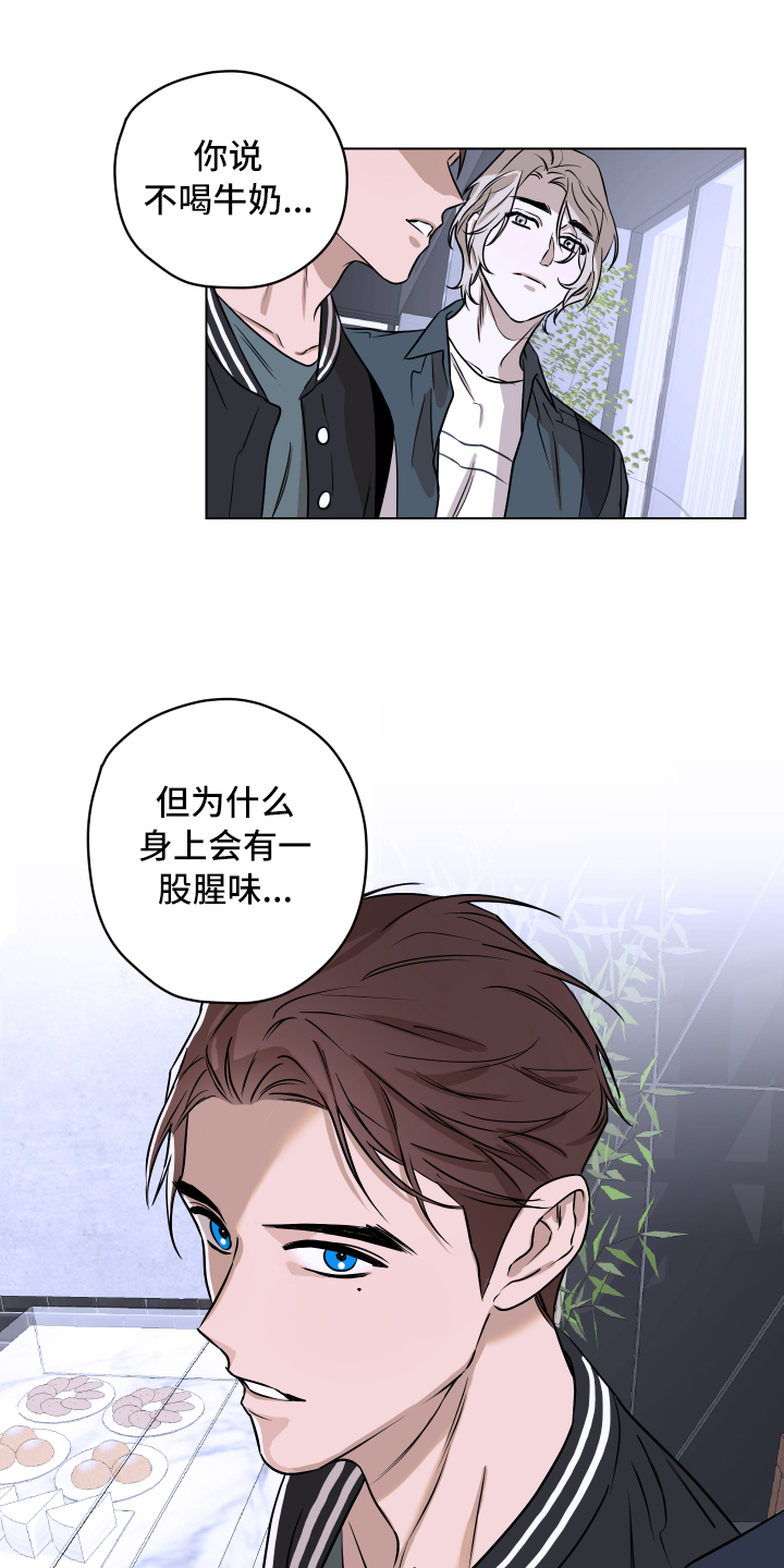 第2话3