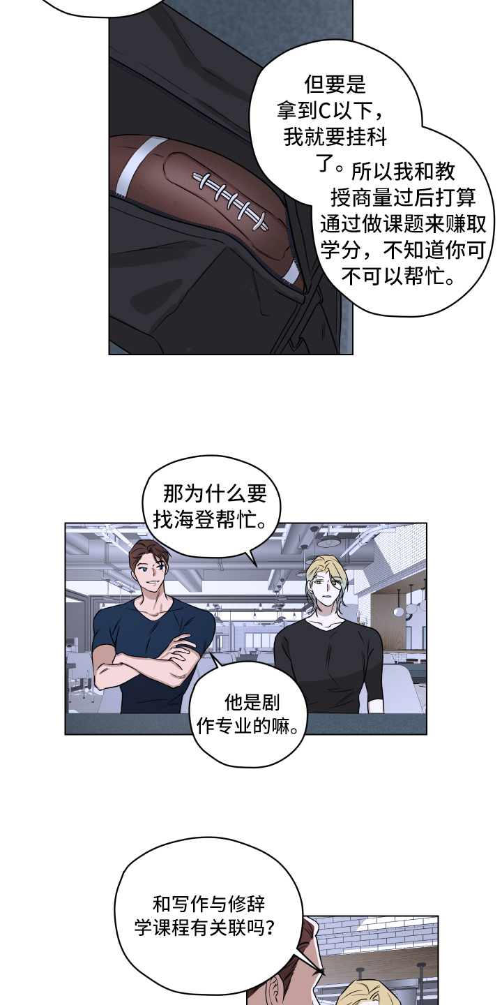 第1话7