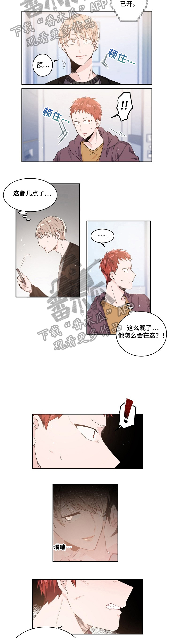 第31话3