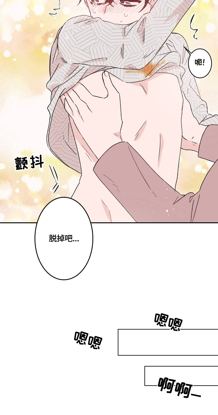 第23话3