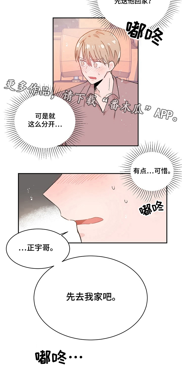 第21话6