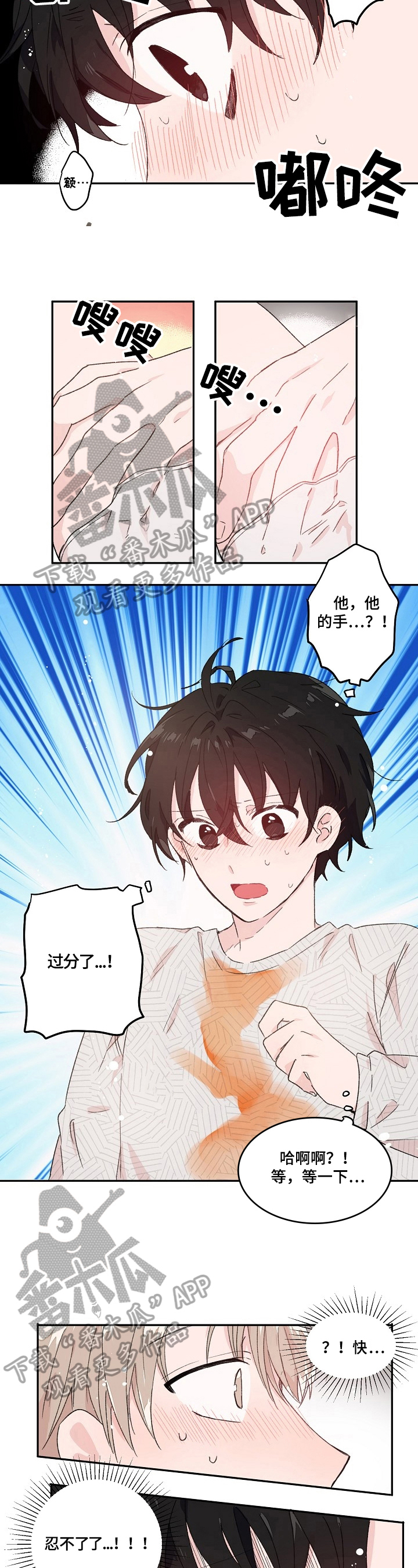第21话1