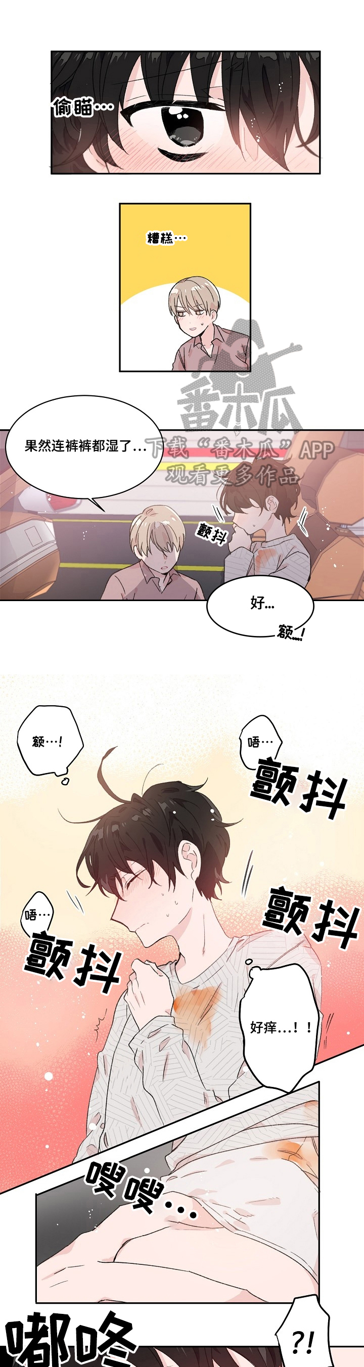 第21话0