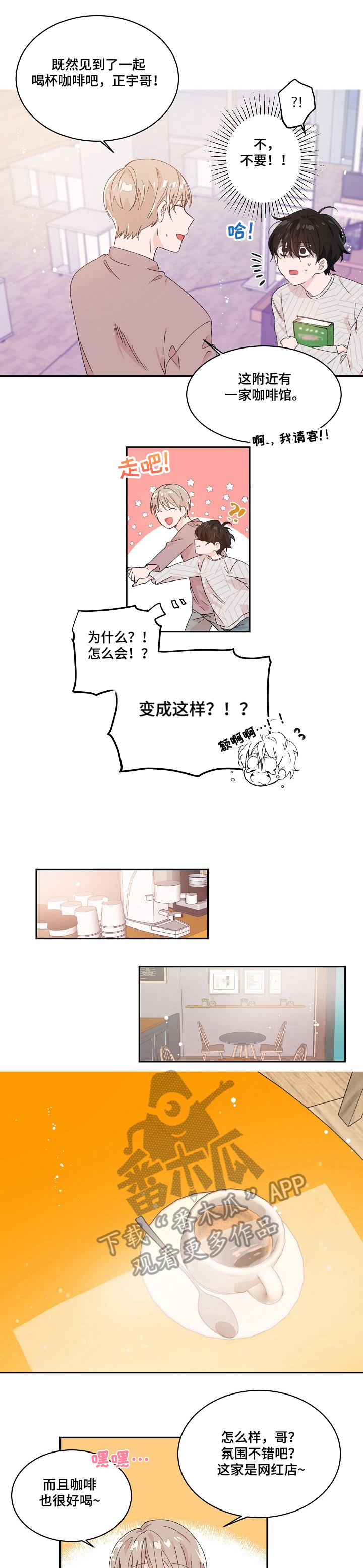 第19话2