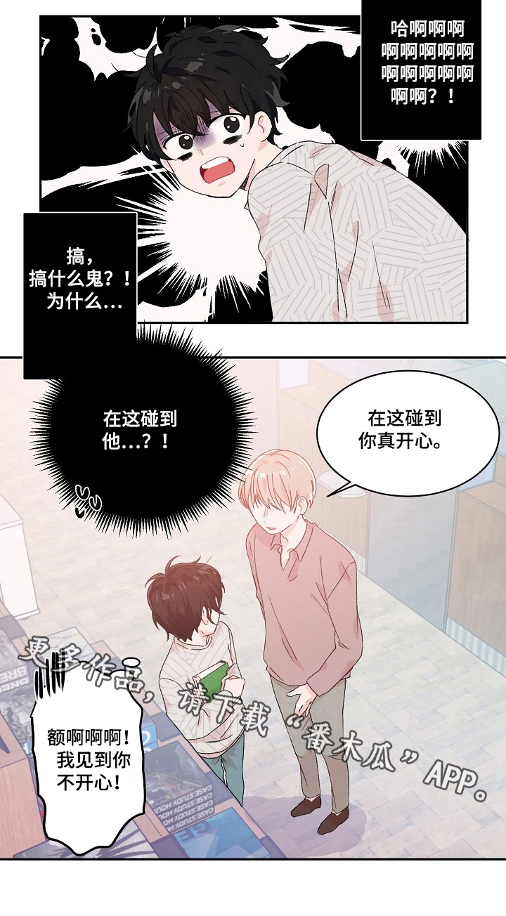 第18话7