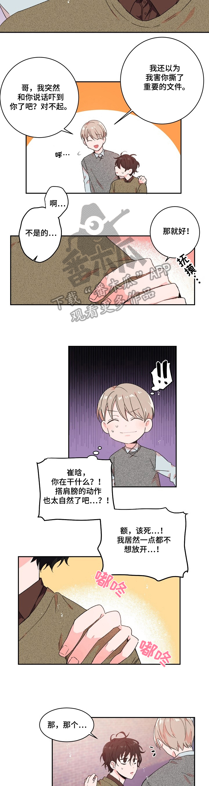 第18话1