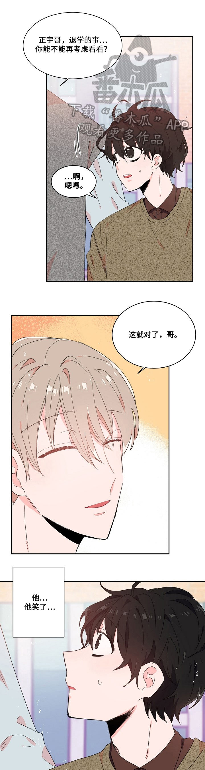 第18话0