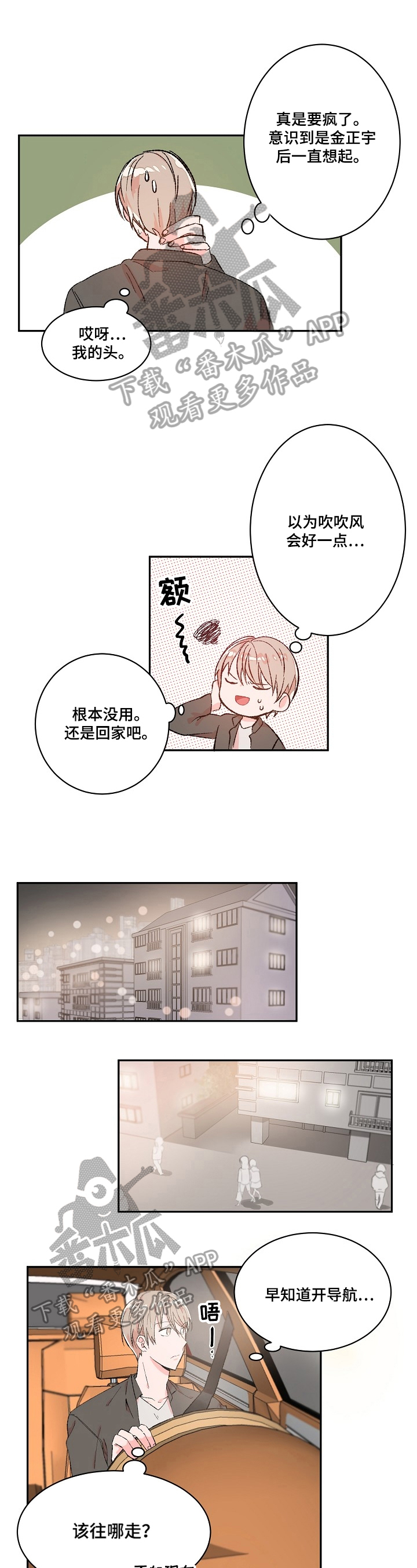 第14话0