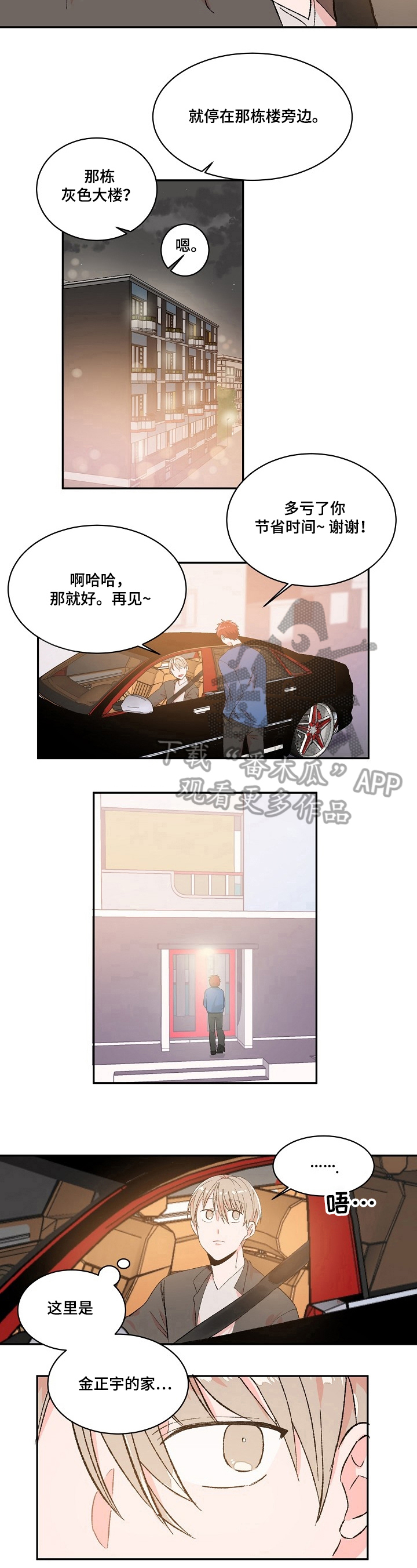 第14话5