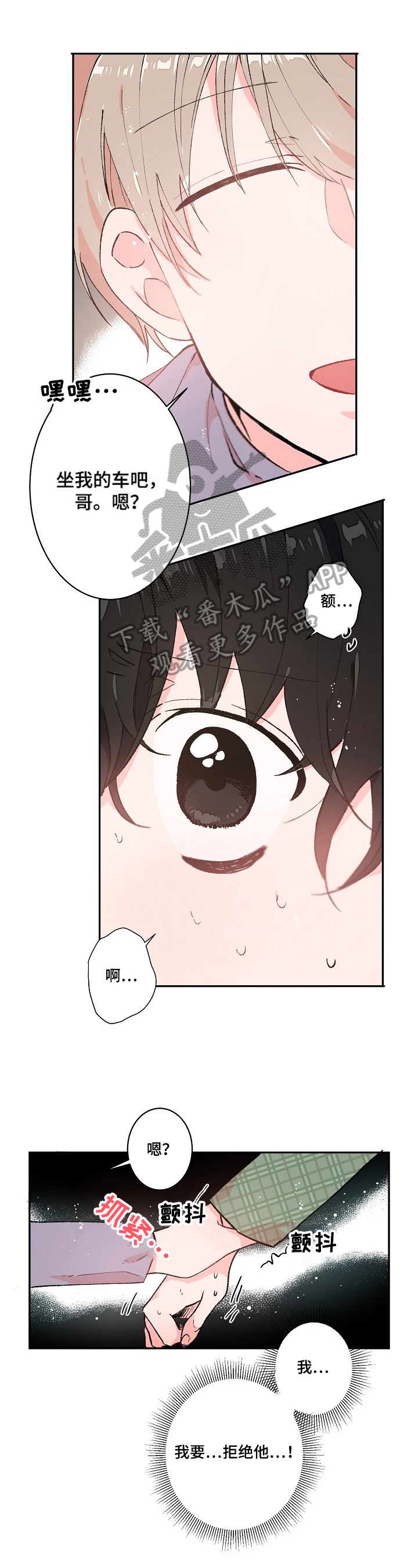 第13话0