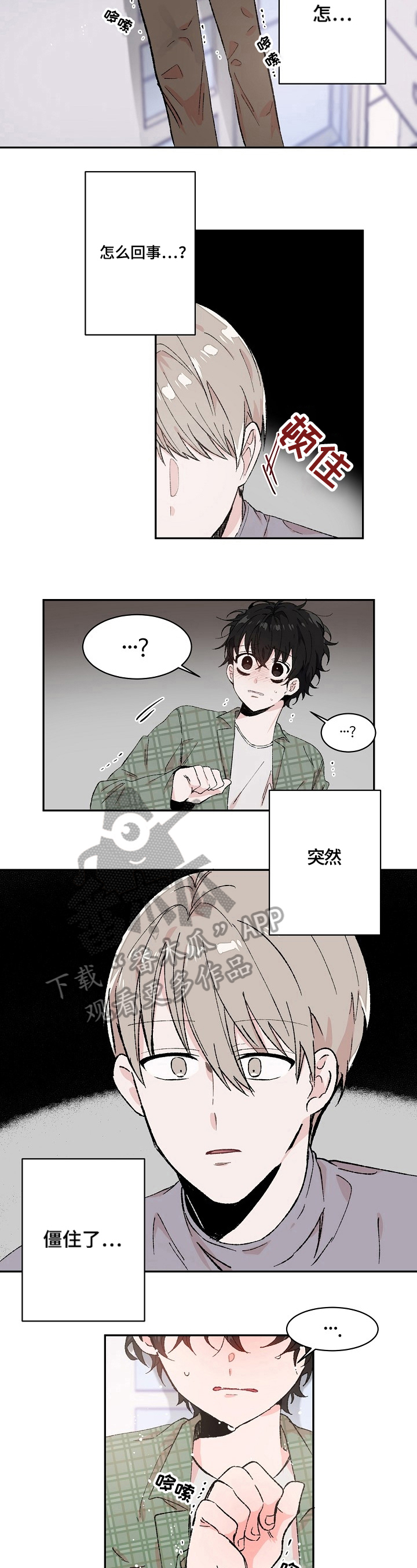 第13话4