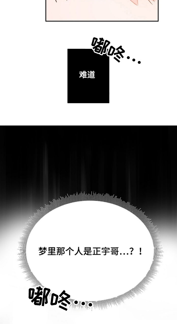 第13话2