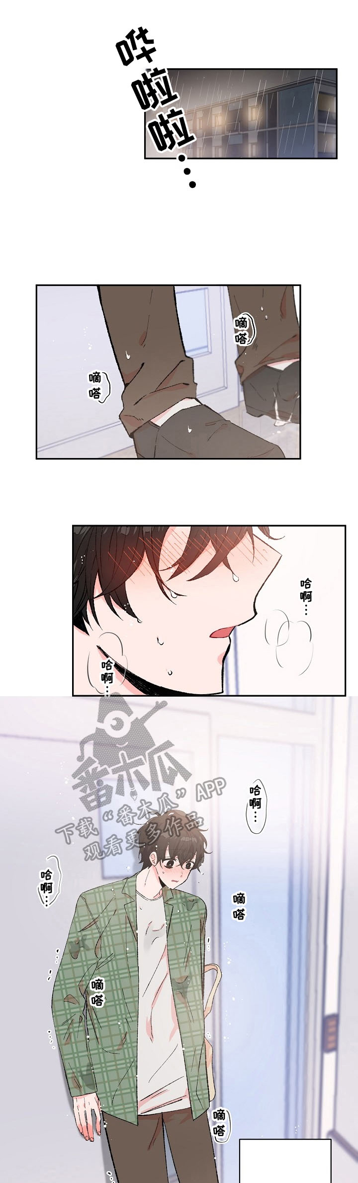 第13话3