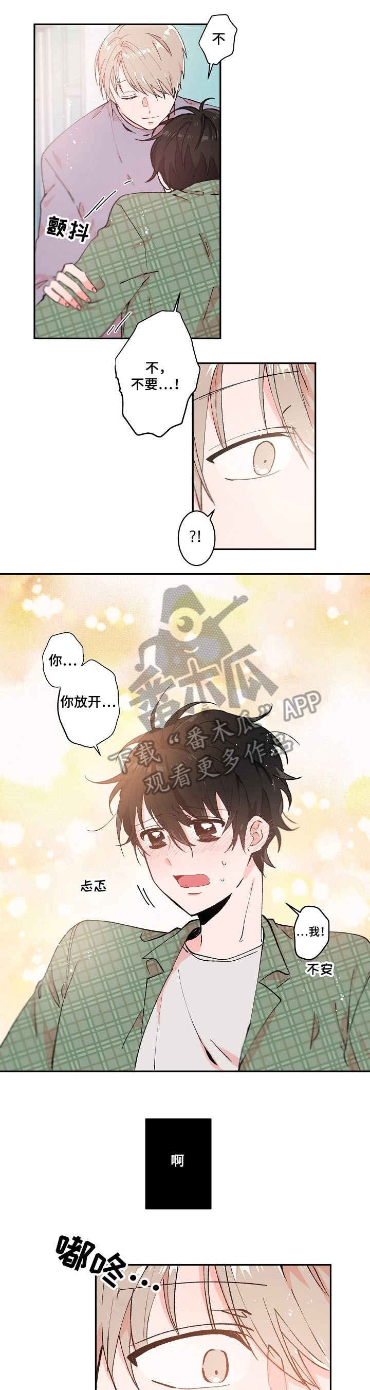 第13话1