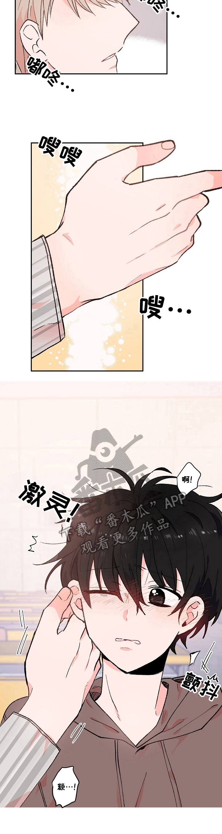 第9话5