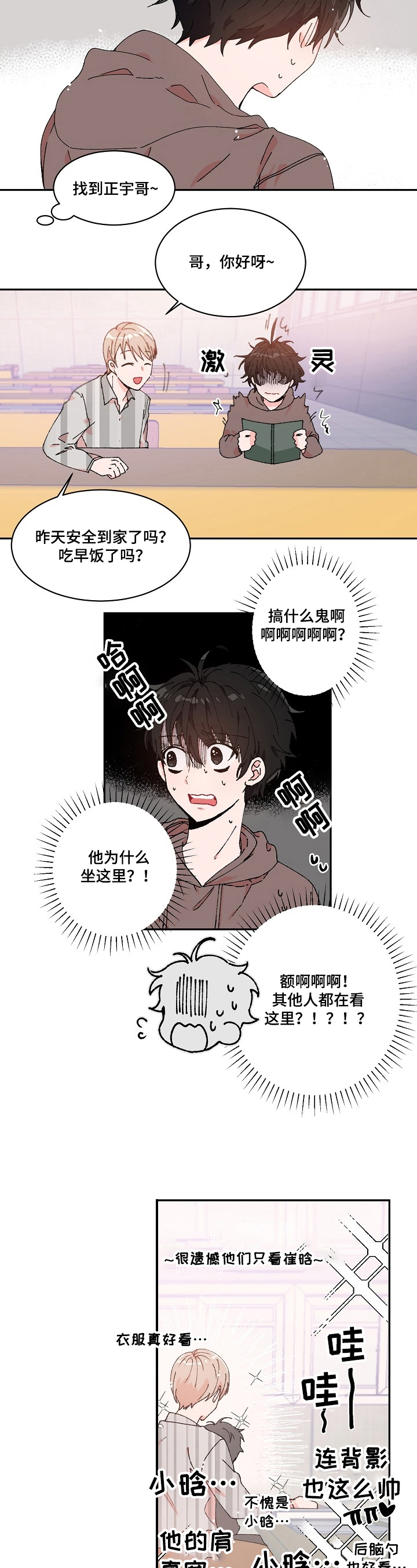 第9话1