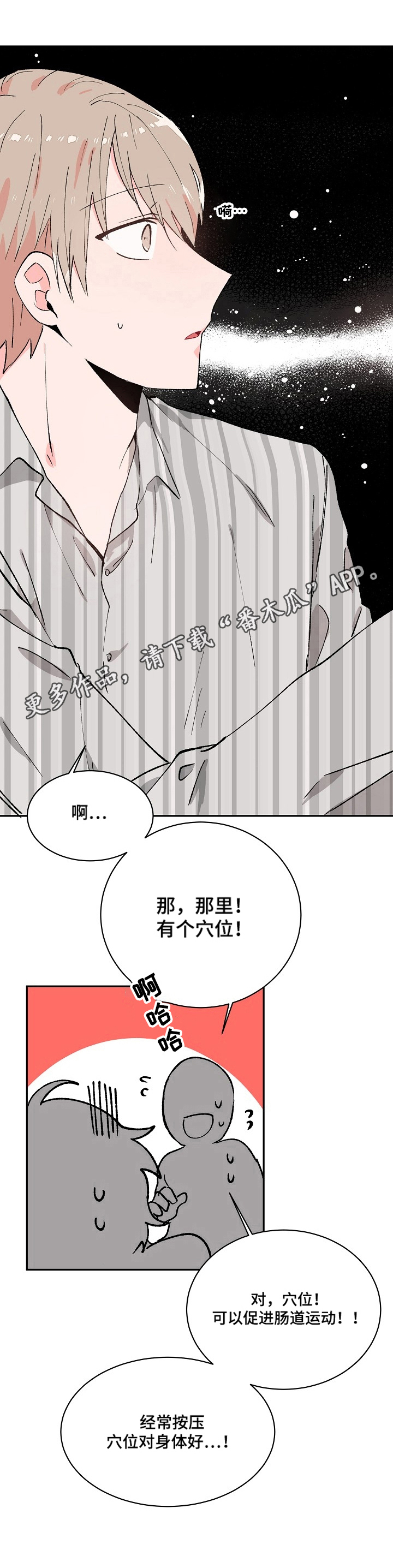 第9话6