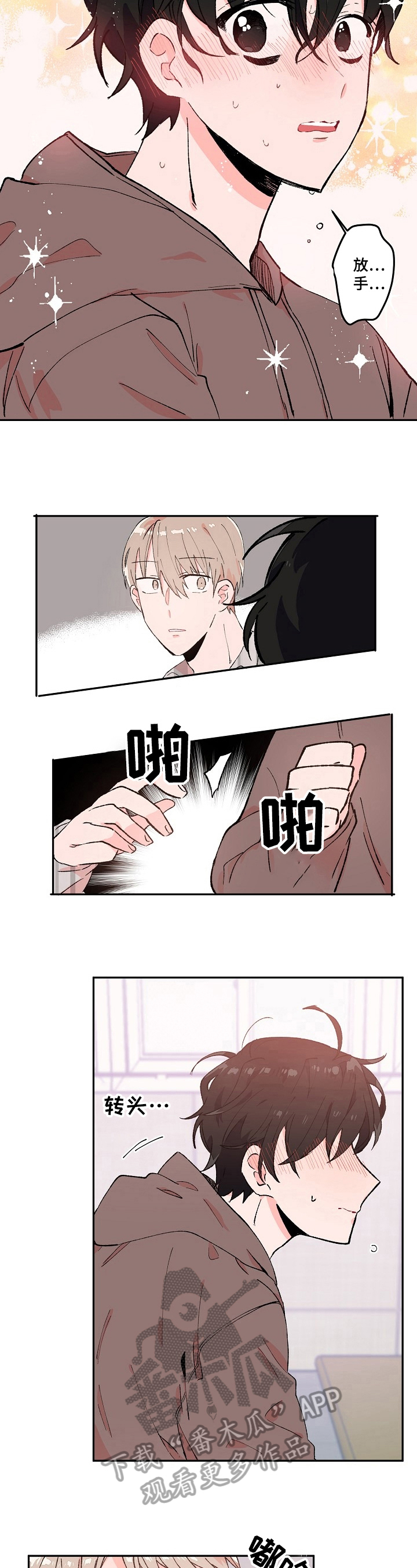 第9话4