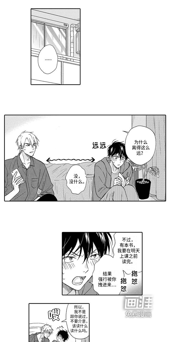 第20话2