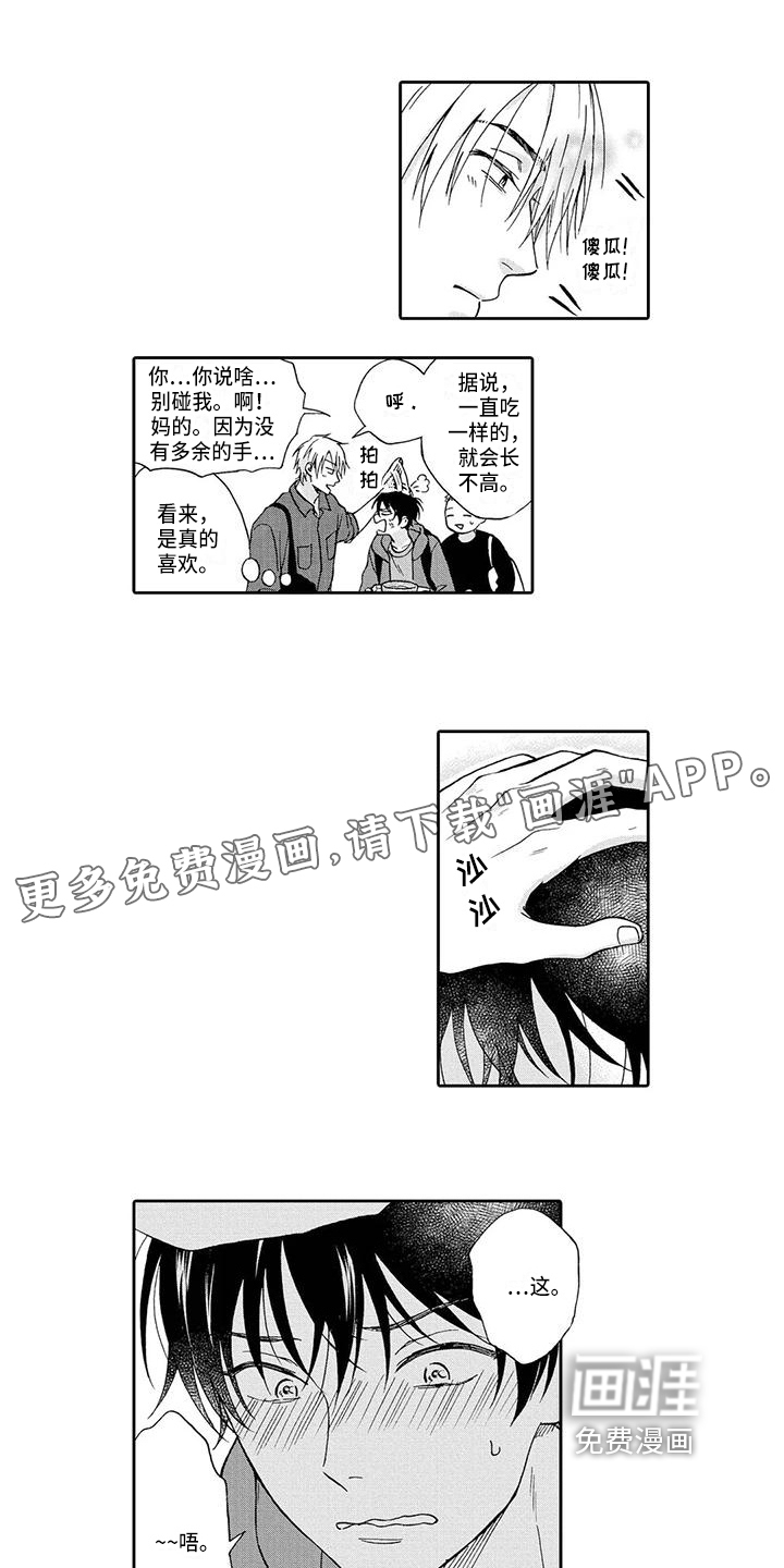 第20话0