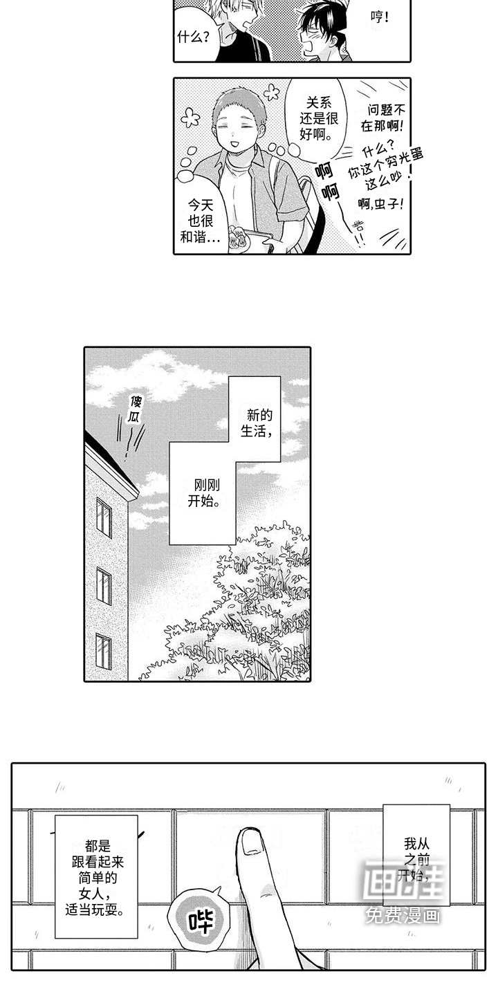 第19话10