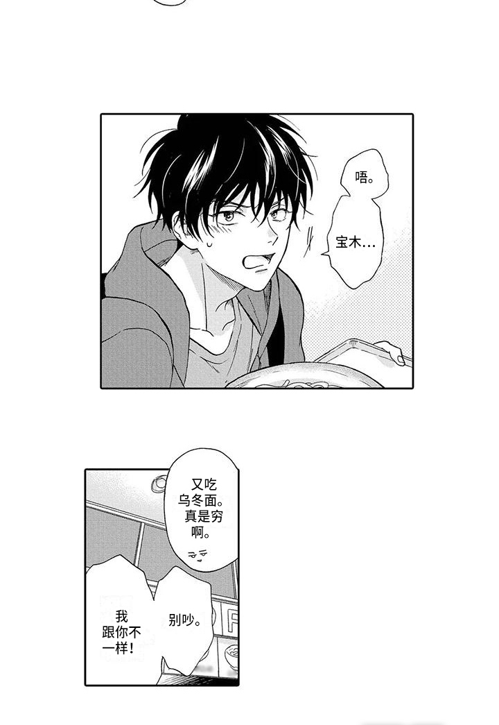 第19话12