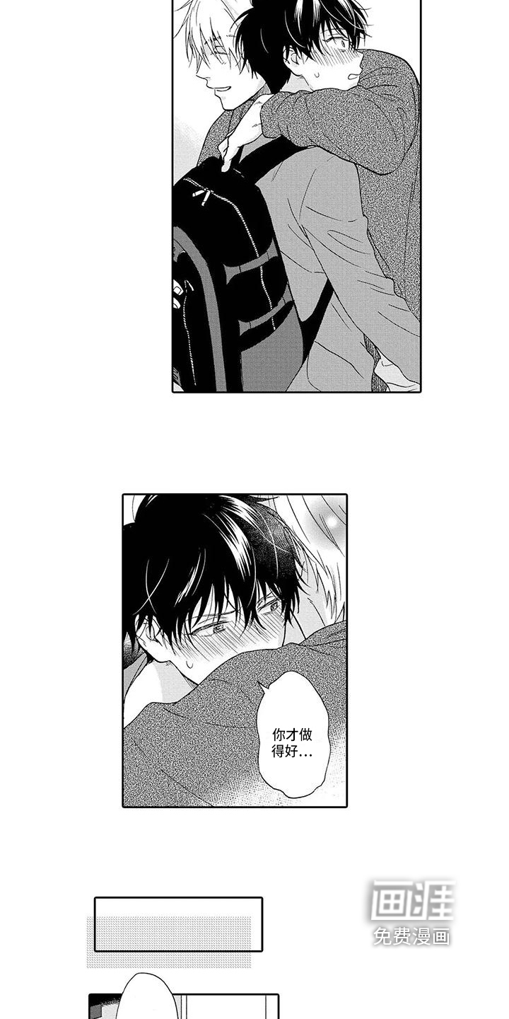 第19话4