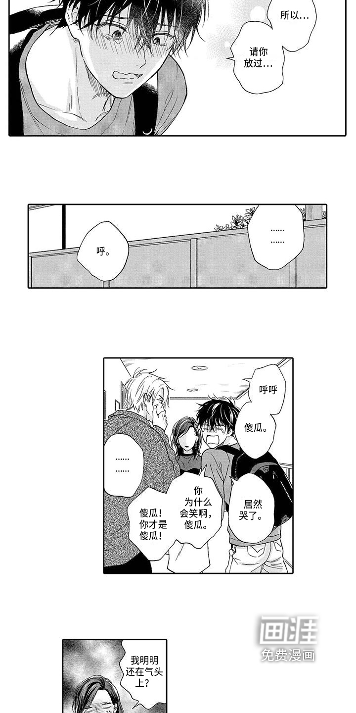 第18话5