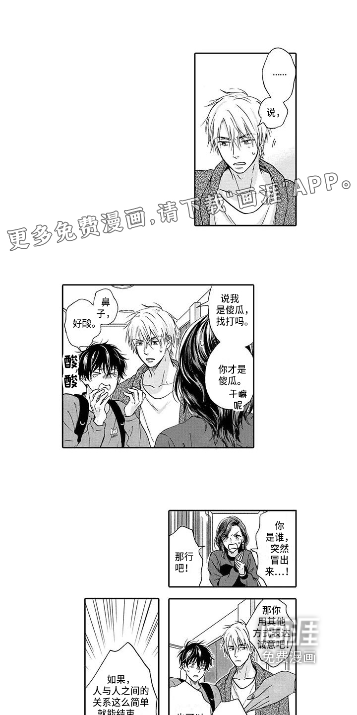 第18话0