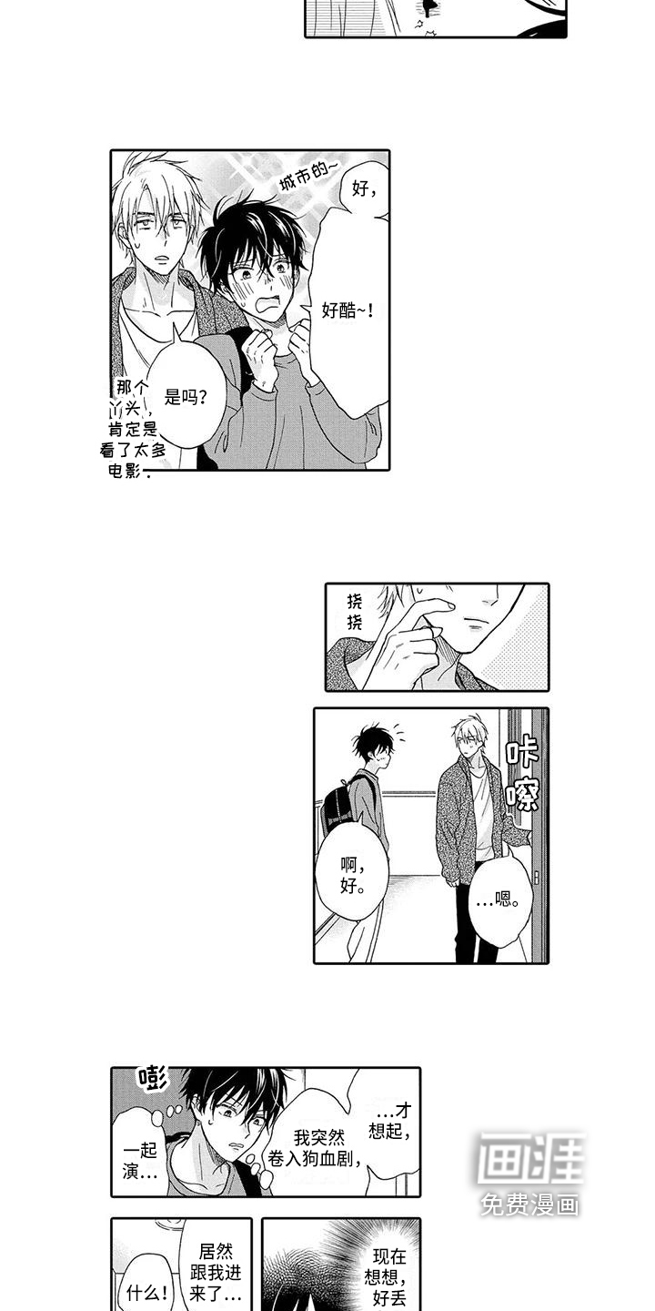 第18话8