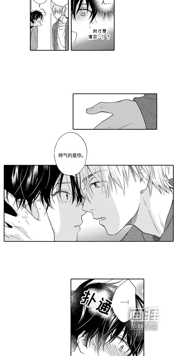 第18话9