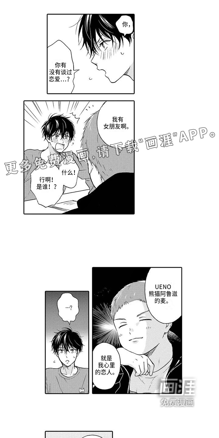 第17话0