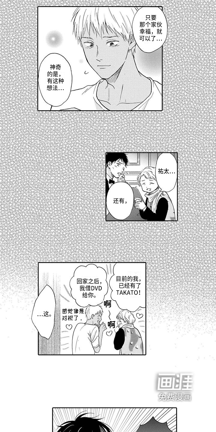 第17话5