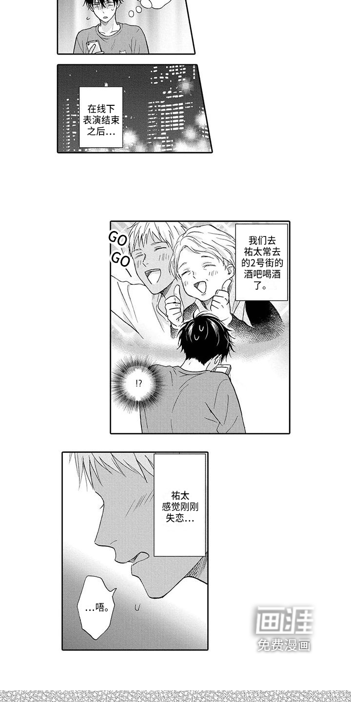 第17话3