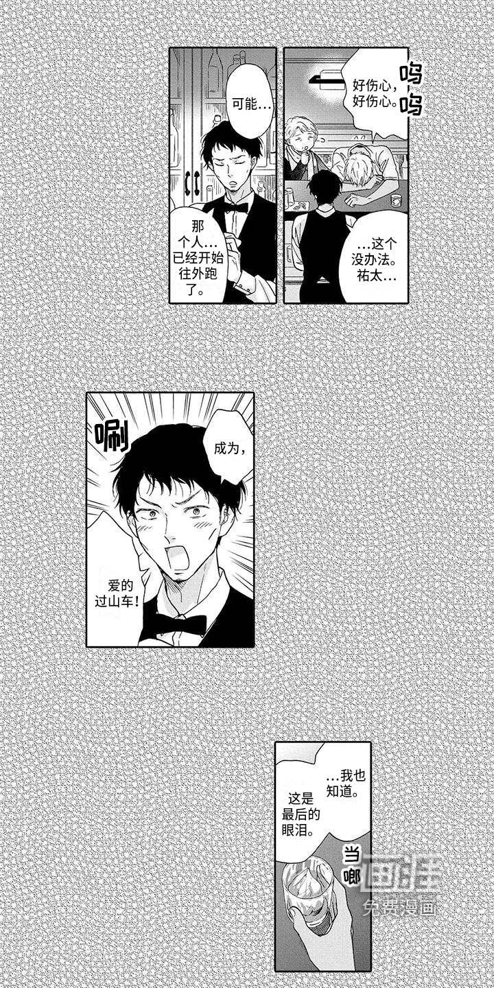 第17话4