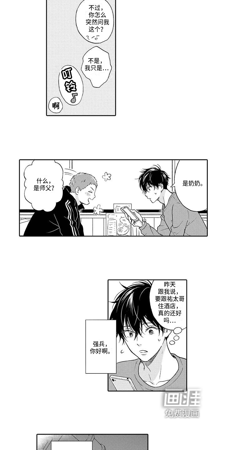 第17话1