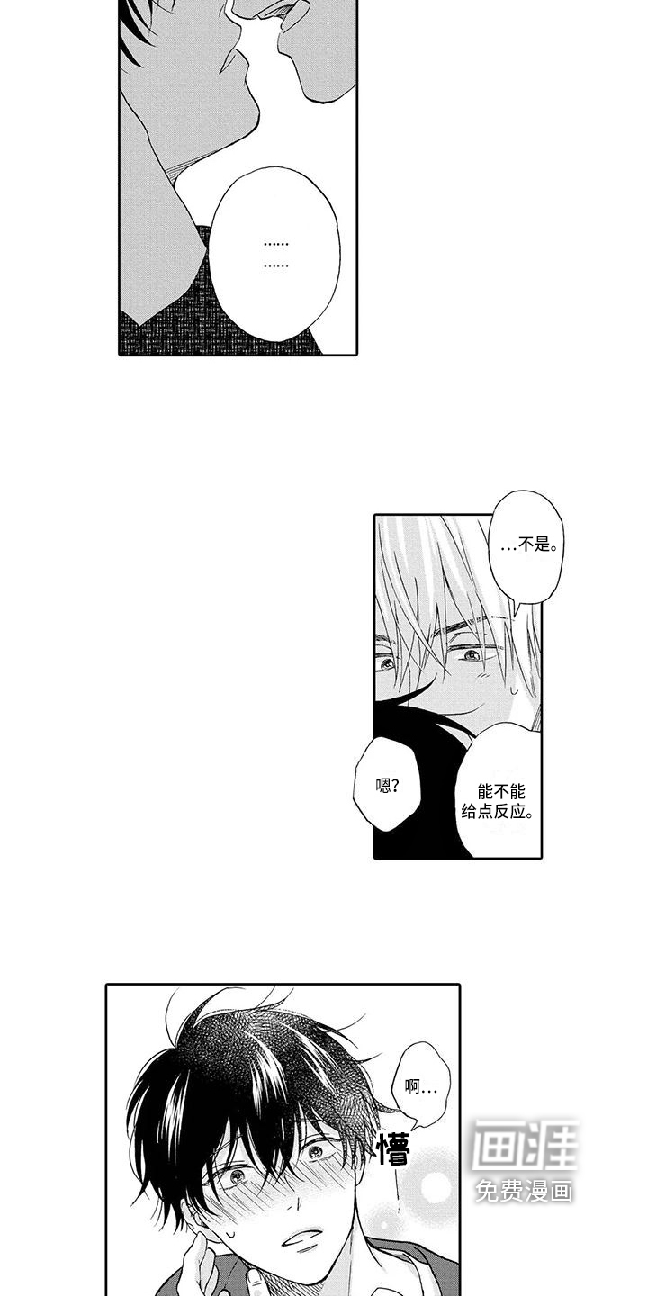 第16话1