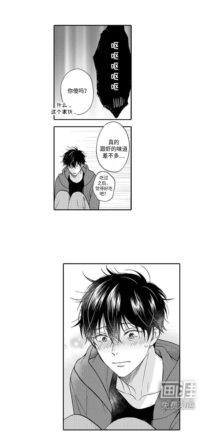 第14话5