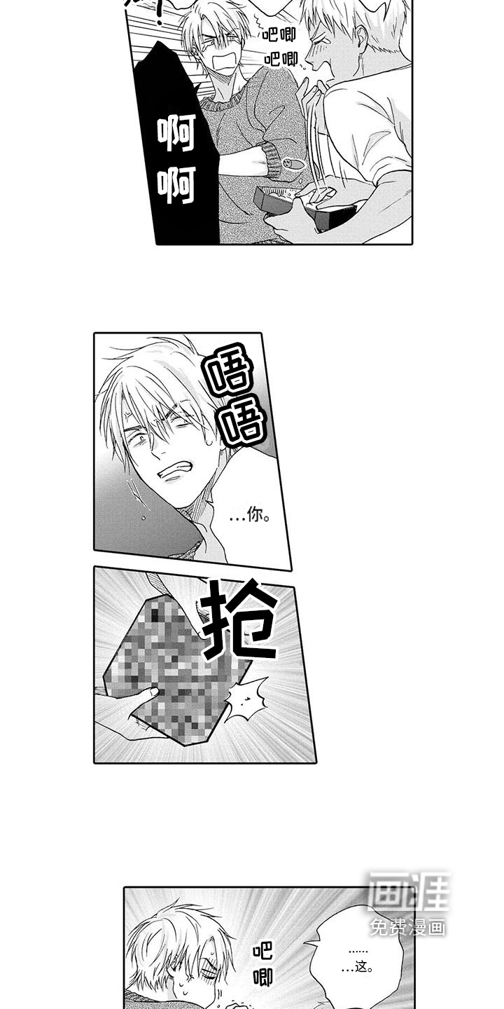第14话3