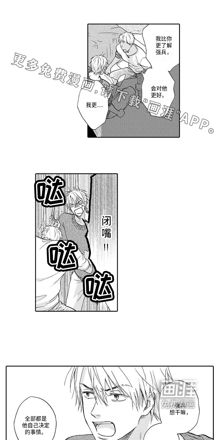 第14话0