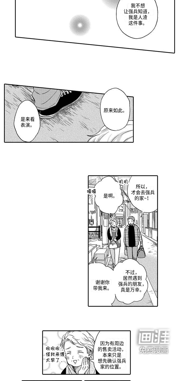 第14话9