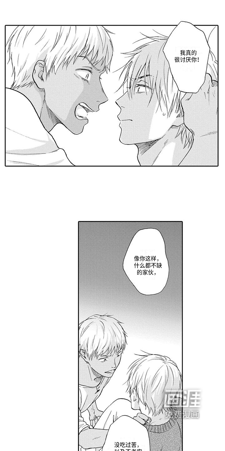 第13话6