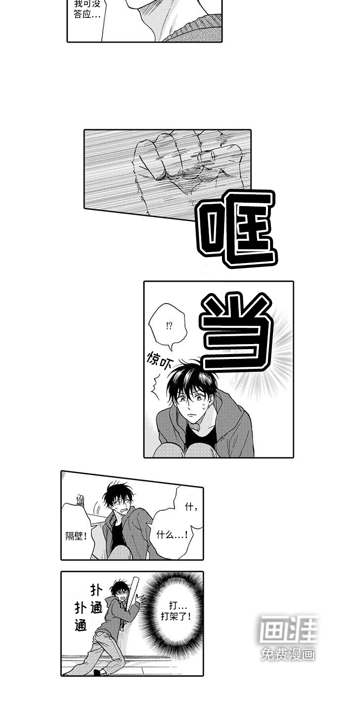 第13话5