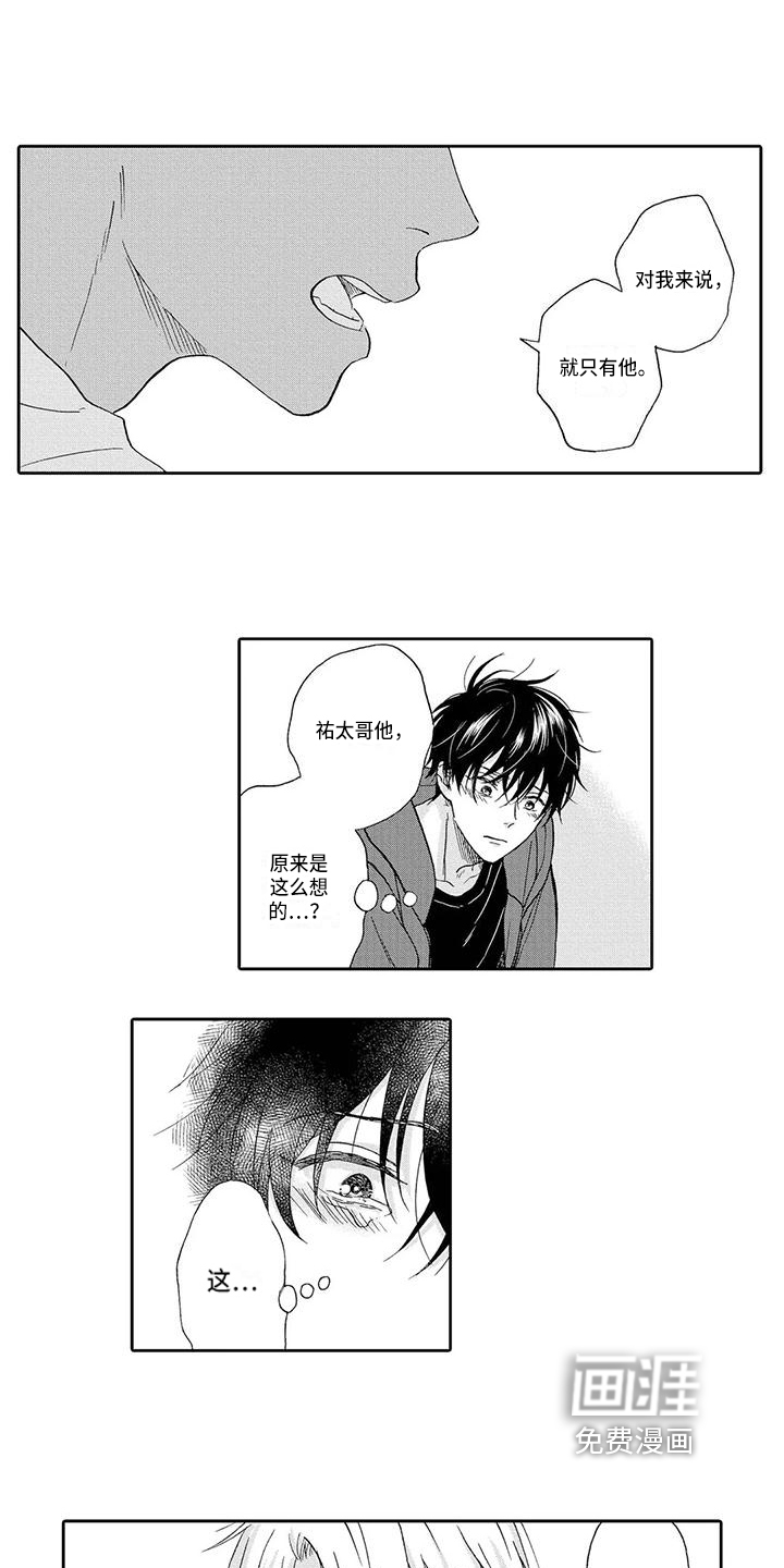 第13话8