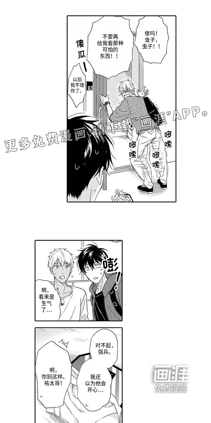第10话0
