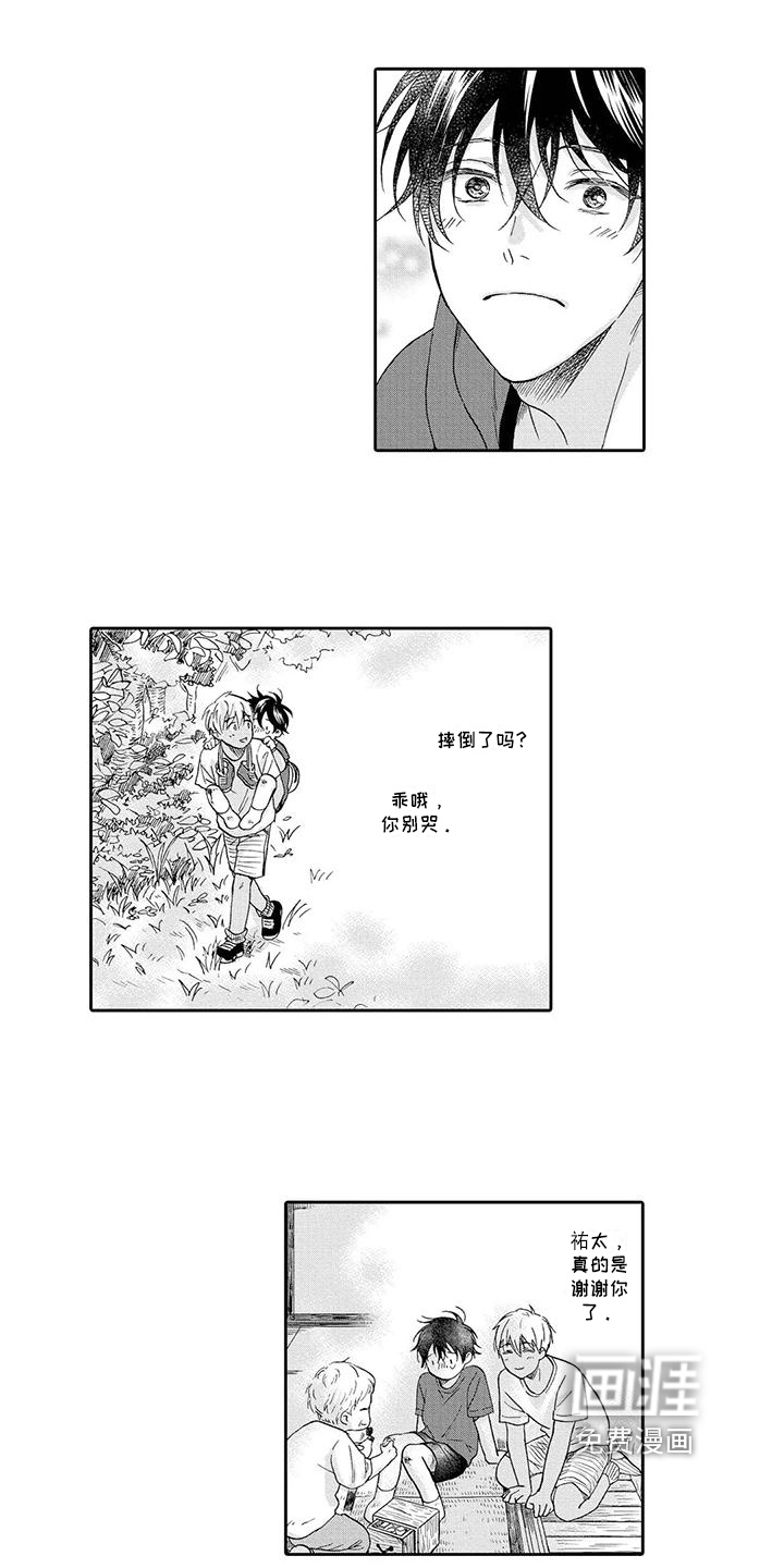 第10话2