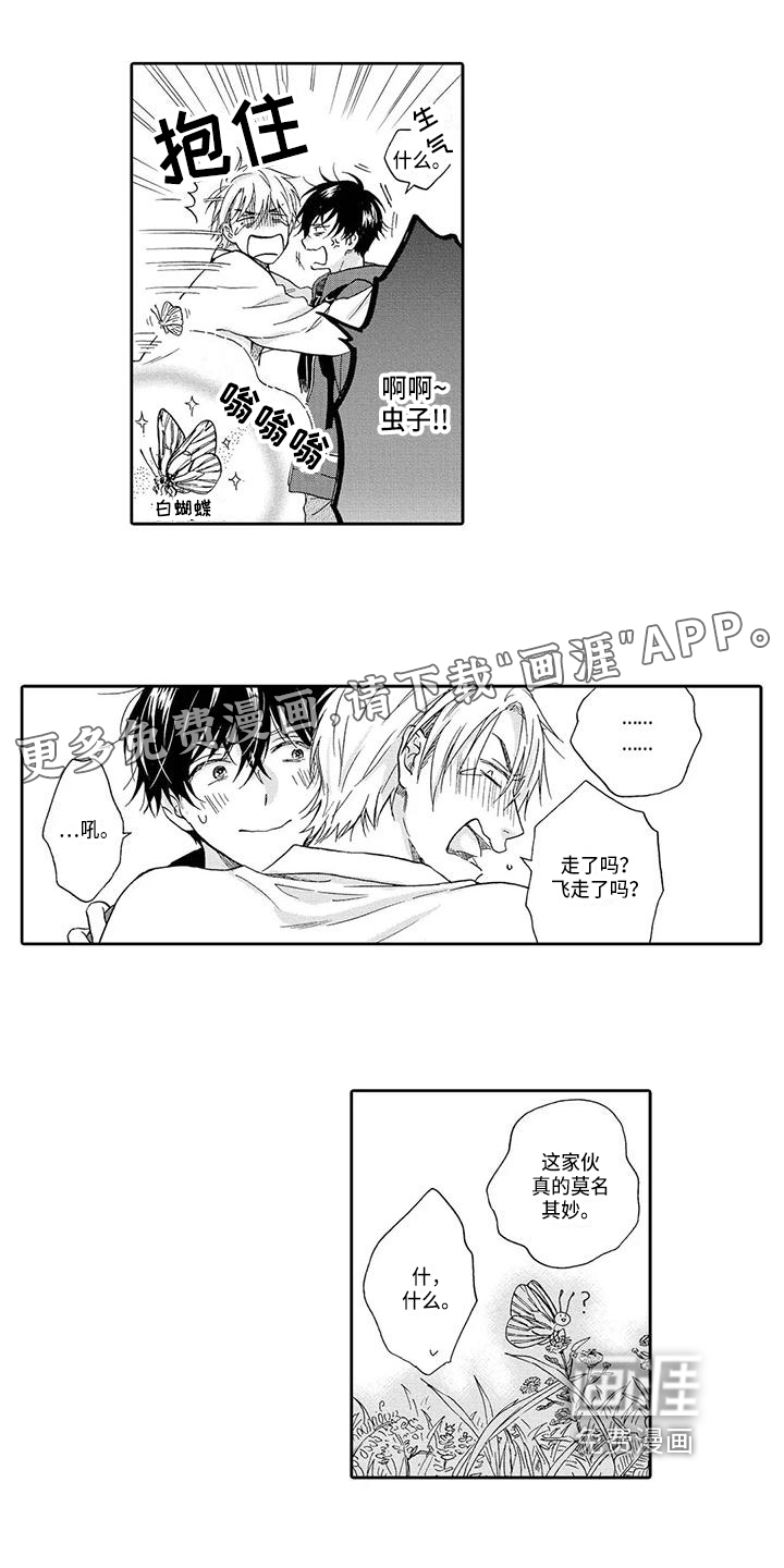 第9话0