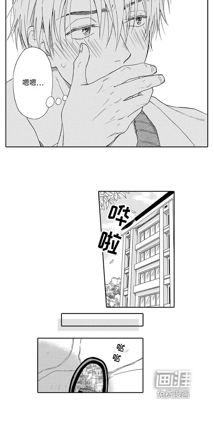 第9话4