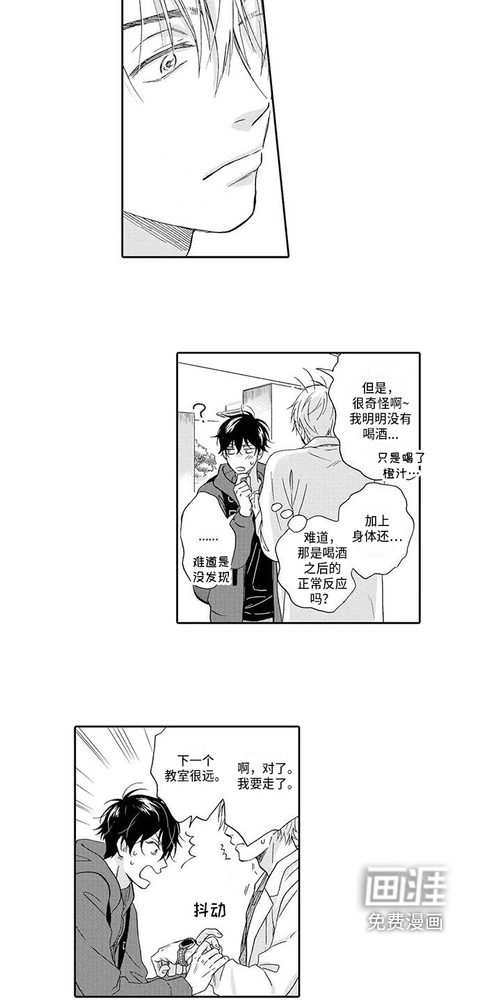 第9话2