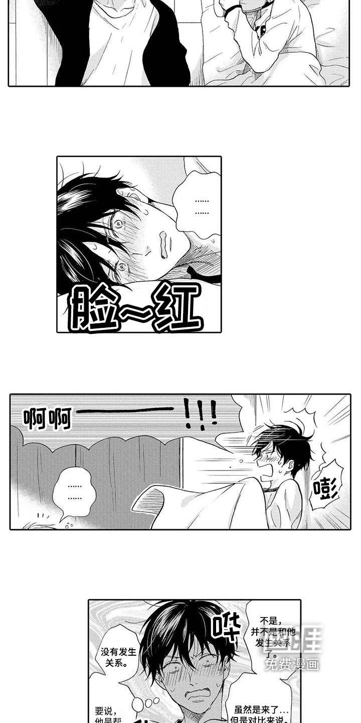 第8话4